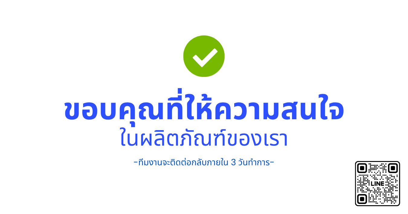 ขอบคุณที่ให้ความสนใจ ในผลิตภัณฑ์ของเรา-3